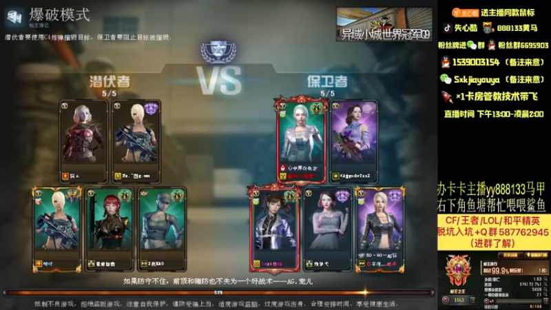 【2022-01-05 19点场】失心酷：排位上分/可爱房管/本命年-.-