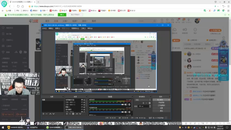 【2022-01-06 15点场】QKA付志海：【QKA】吉祥如意发财兄弟们