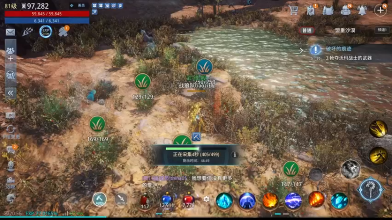 【2021-12-31 20点场】战狼队条子锅锅：传奇4国际亚服，娱乐主播！