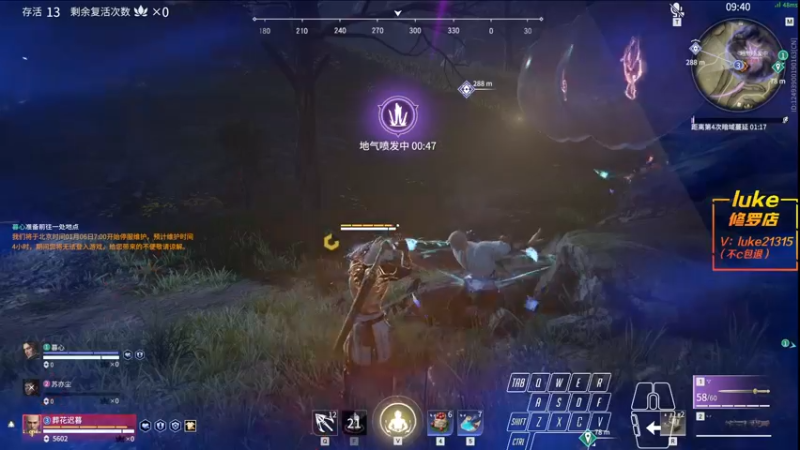 【2022-01-05 21点场】六六明天吃什么：【六六six】偶遇惊艳