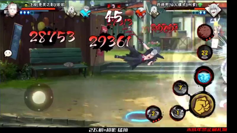 【2022-01-06 15点场】爱吃鱼的石原：石原：秽土鼬今晚0点登场！！！