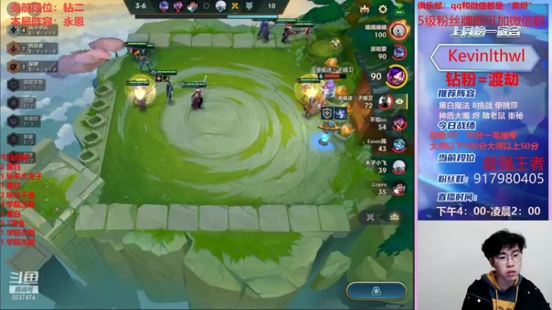 【2022-01-05 22点场】Xs雲烬：主播主播能来把赏金吗？