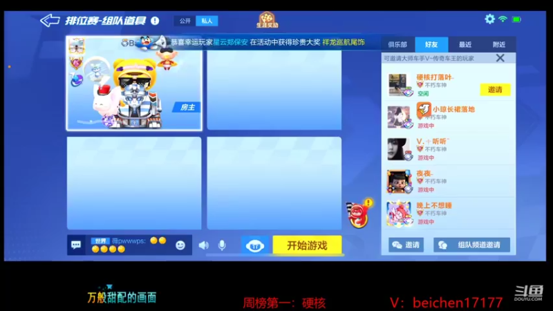 【2022-01-05 15点场】落叶Bm：男人就应该猛烈精进