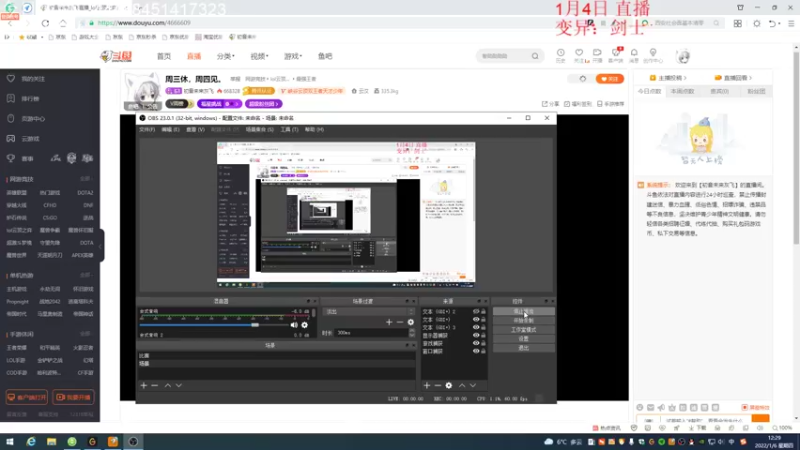 【2022-01-06 12点场】初音未来灰飞：冲2000分 4666609