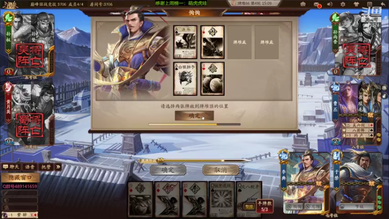 【2022-01-06 20点场】肥猪go：国战巅峰赛搞起来
