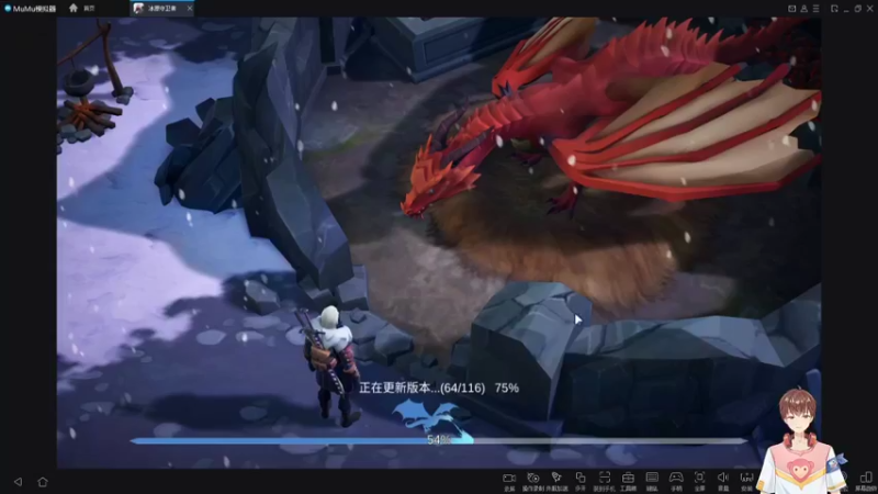 【2021-12-31 12点场】龙桑灬：冰原守护者~龙桑的自闭小屋