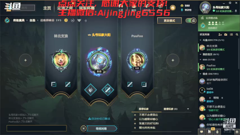 【2022-01-01 20点场】主播大大阳：白天录播，晚上玩DNF-LOL-梦幻西游