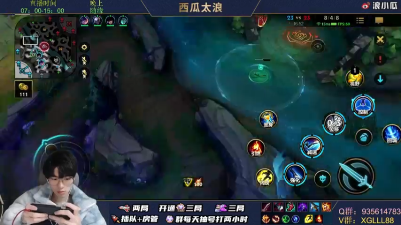 【2022-01-06 09点场】西瓜太浪xx：西瓜：第一皎月盲僧中野联动⭐