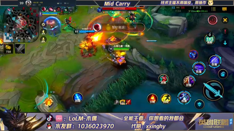 【2022-01-05 11点场】心星丶木偶：国一劫，单排王者局乱杀