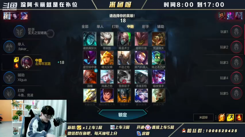 【2022-01-06 15点场】米团呀：国一阿卡丽细节教学