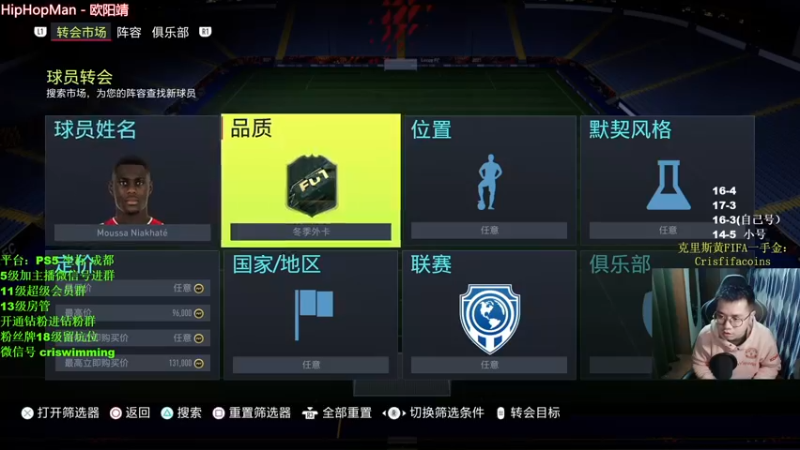 【2022-01-05 22点场】克里斯黄18：小比阵赢大哥爱德华斯特林！10点寻宝