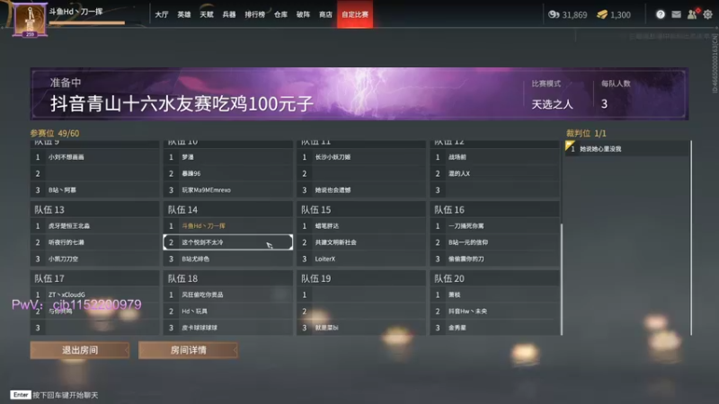 【2022-01-04 00点场】刀一挥趴一堆：球一丢，弓一射，刀一挥