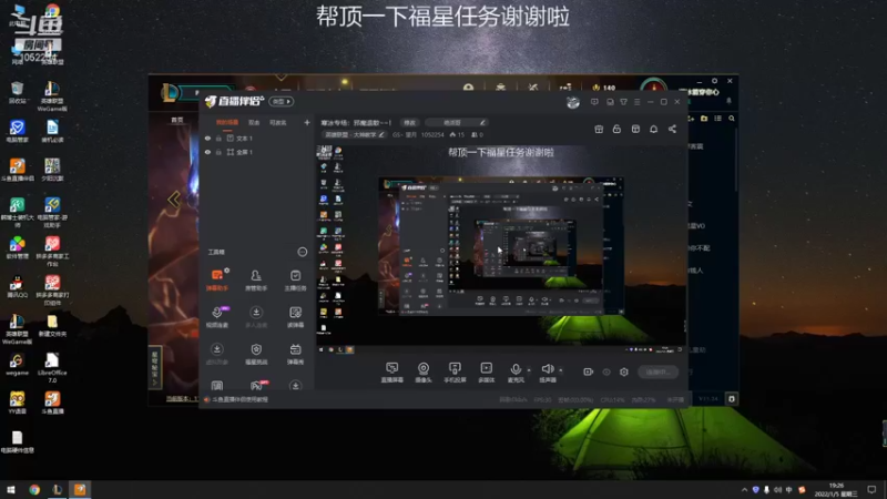 【2022-01-05 19点场】GS丶望月：寒冰专场：邪魔退散~~！