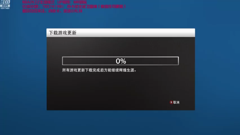 【2022-01-06 19点场】MR鼠标：2K又是更新--搞搞骑砍三国魂