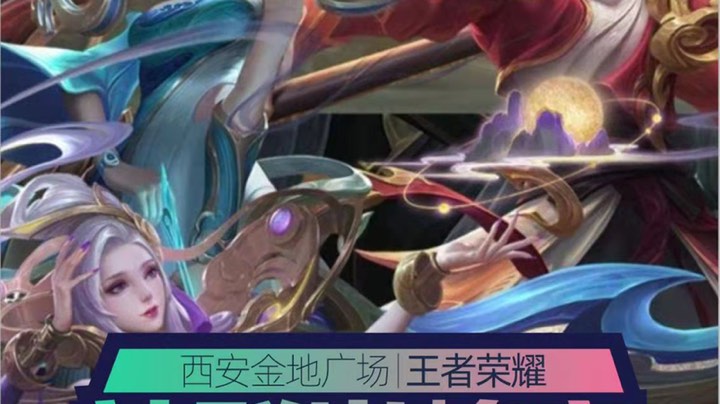 比赛回放