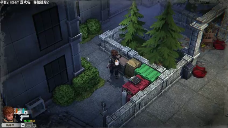 【2022-01-06 17点场】魔音糯米：【糯米】游戏名：秘馆疑踪2