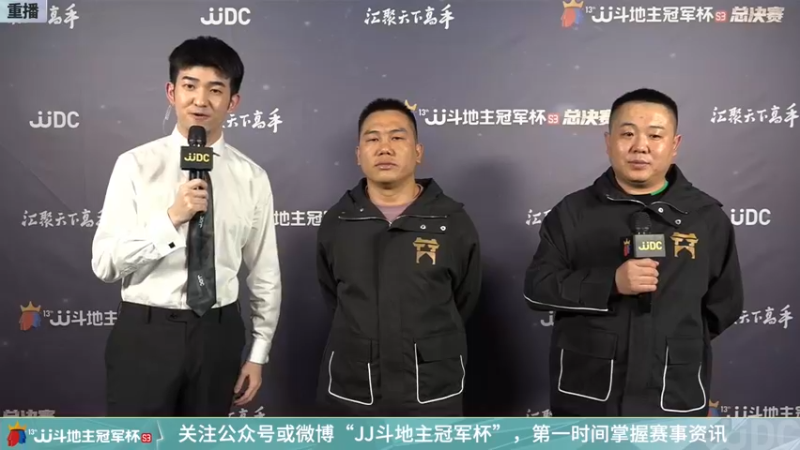 【2022-01-06 06点场】JJ斗地主官方：经典战役回顾 488743