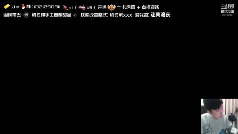 【2022-01-06 15点场】机长YG：【机长】好玩！直播中！