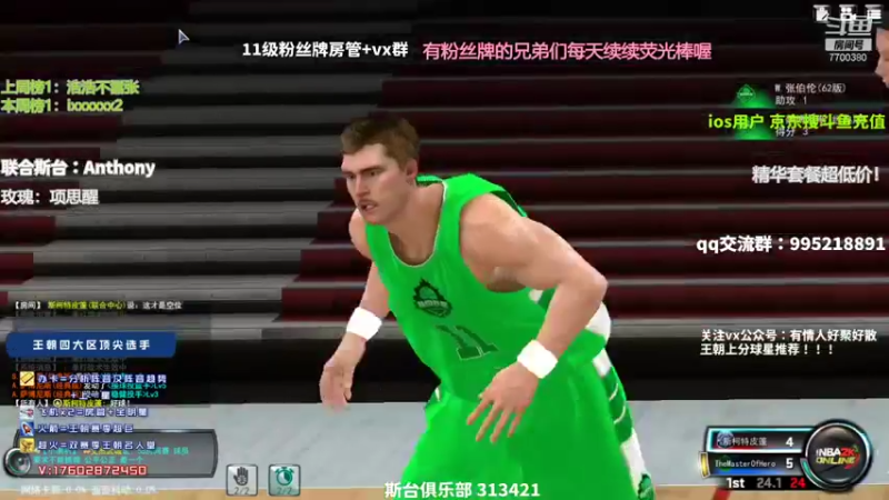 【2021-12-30 21点场】王泽川呐：赛季末效率冲分！！