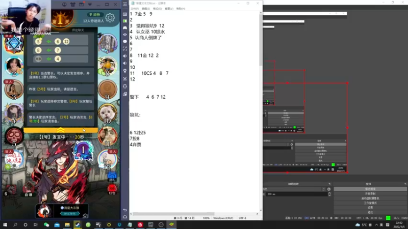 【2022-01-05 22点场】陈死狗cnh：枪法和相声并存的江湖术士！