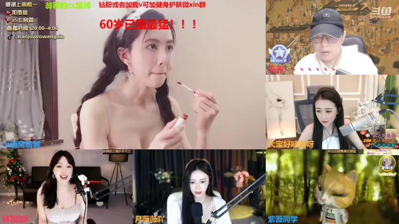 【2022-01-05 22点场】小酒窝翁馨：每天都要可可爱爱哦