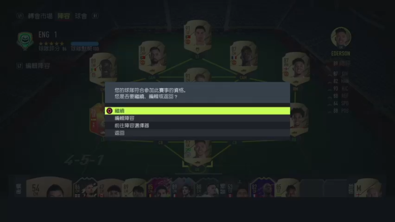 【2022-01-03 21点场】Picasso330：【PS4】游戏FIFA