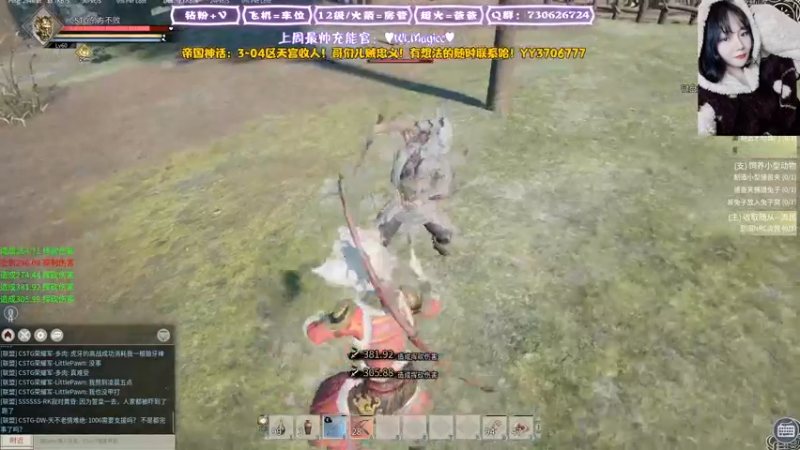 【2022-01-04 22点场】东方不败Athena：今天传什么下去~