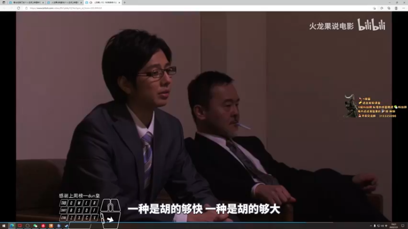 【2022-01-05 19点场】意念Oo：电子厂大脑级指挥——意念