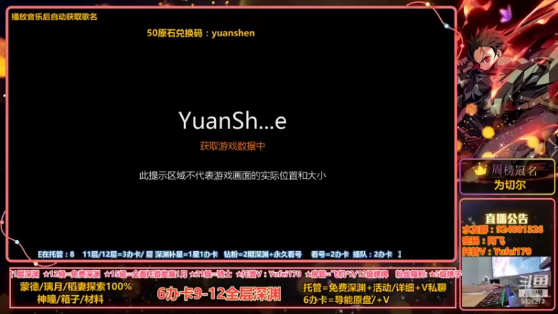 【2022-01-04 18点场】污妖王丶阿飞C：肝2.4－神瞳-探索-箱子