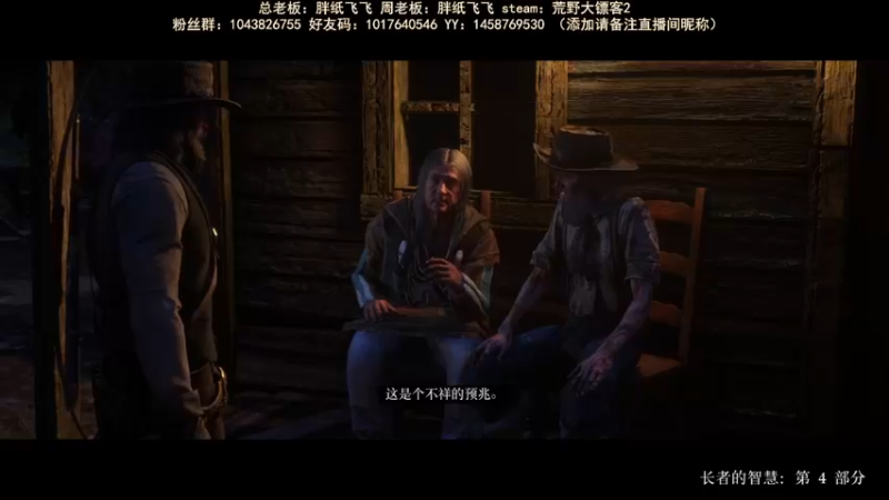 【2022-01-05 21点场】三时小周每娘娘：认真走剧情。快结束了