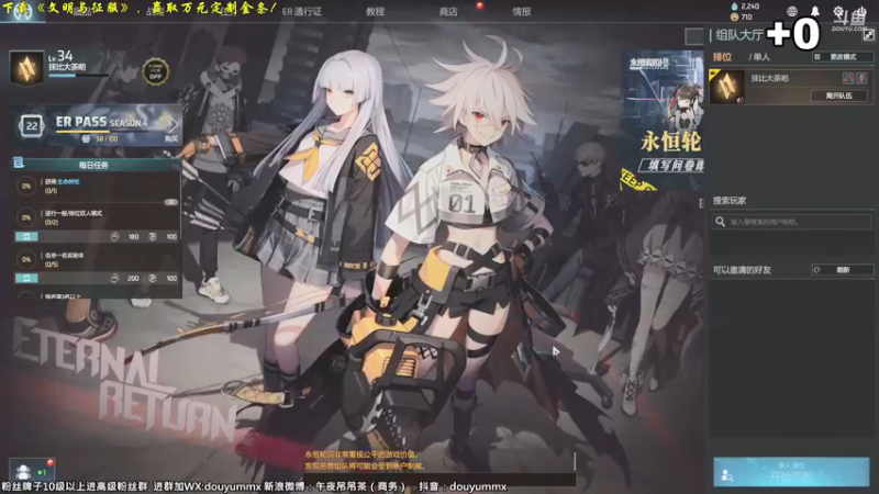 【2022-01-06 16点场】午夜抹抹茶：【茶】世一珍，鞭