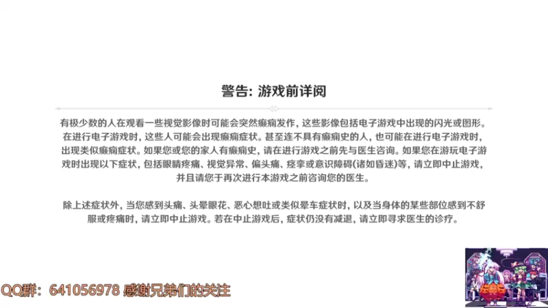 【2022-01-05 11点场】AllenCode：游戏日常+听歌