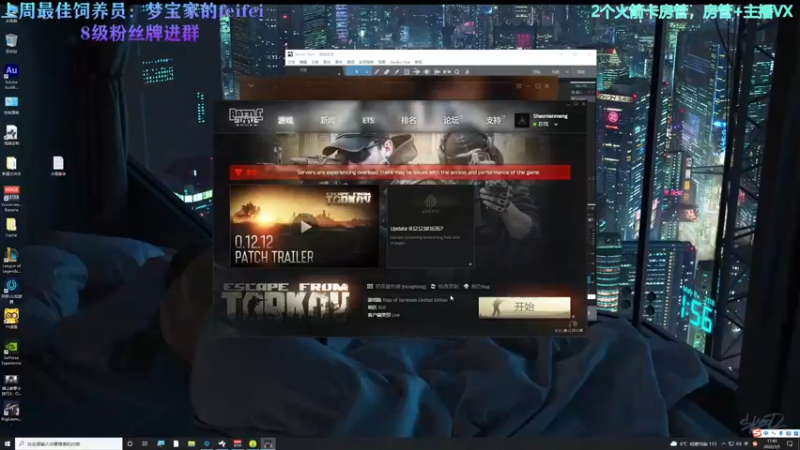 【2022-01-05 17点场】少年梦QVQ：【少年梦】2022万事顺遂！