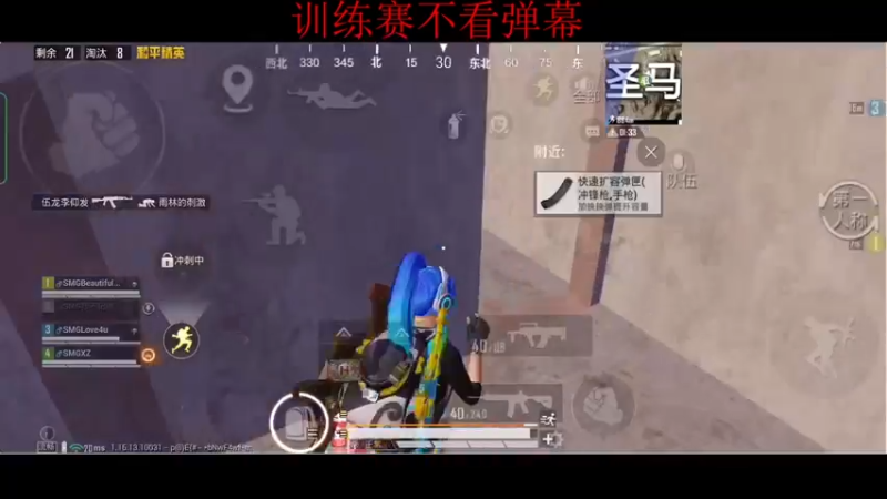 【2022-01-05 21点场】SMGXZ：素质主播 从不口嗨