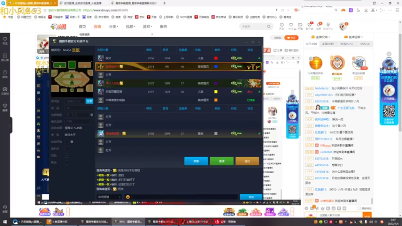 【2022-01-05 02点场】丶月色朦胧ys：精彩录像时间~~