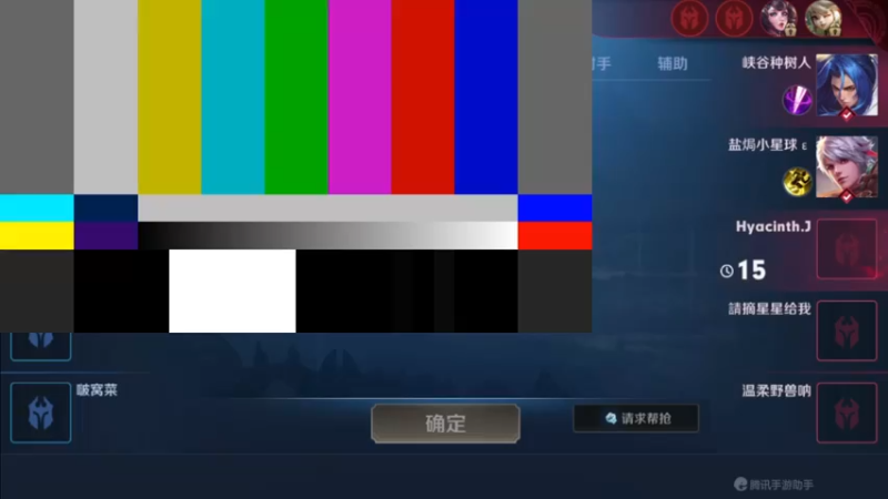 【2022-01-03 16点场】千顺电竞：千顺电竞的直播间