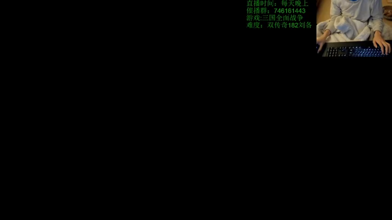 【2022-01-05 20点场】小杰帅锅：【三国全战】今晚一统天下!