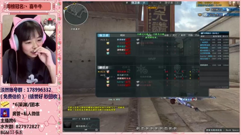【2022-01-06 00点场】姚依诺小妹妹：依诺：打工人上线！