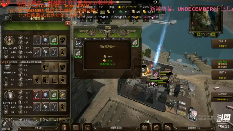 【2022-01-06 20点场】我有吾王之命：【吾王】哎呀~随便播一播吧~
