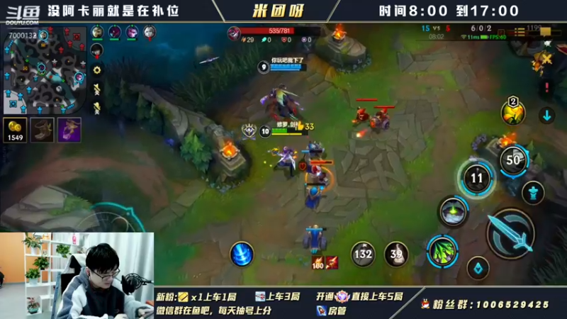 【2022-01-06 11点场】米团呀：国一阿卡丽细节教学