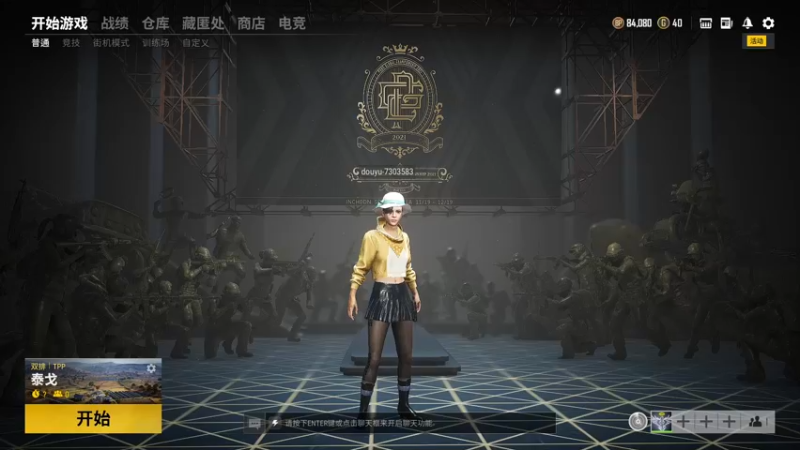 【2022-01-06 14点场】青峰打主：无聊打打游戏 7303583