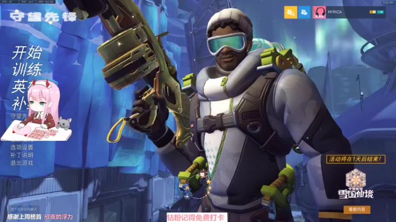 【2022-01-06 09点场】晚晚呦：【晚晚】周四愉快 •͈ᴗ•͈◞ෆ