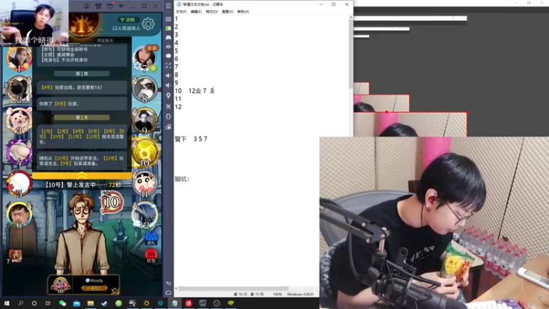 【2022-01-06 00点场】陈死狗cnh：枪法和相声并存的江湖术士！