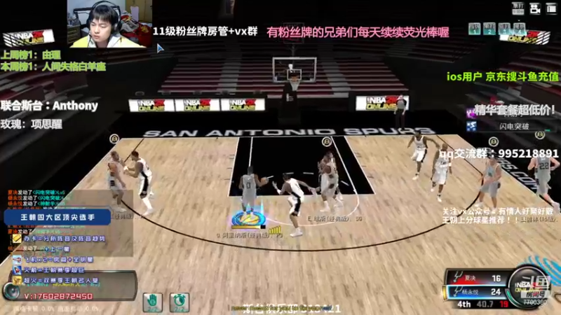 【2022-01-05 01点场】王泽川呐：赛季末搞笑上星！！！