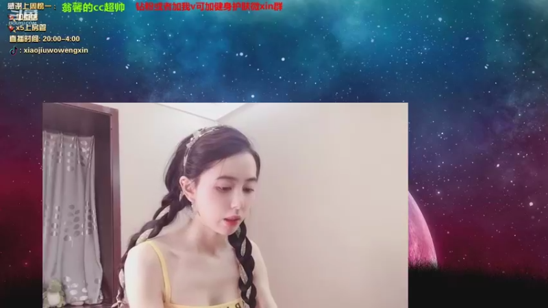 【2022-01-06 21点场】小酒窝翁馨：爱做饭，爱健身