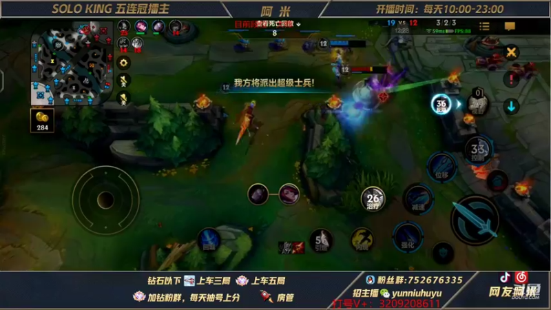 【2022-01-04 09点场】网友阿米：千场青钢影！大师冲千分
