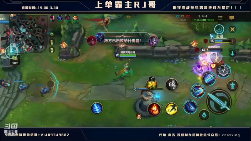 【2022-01-05 03点场】心星丶RJ：单排上单冲王者全纪录