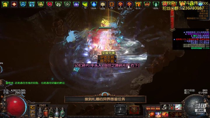 牛
