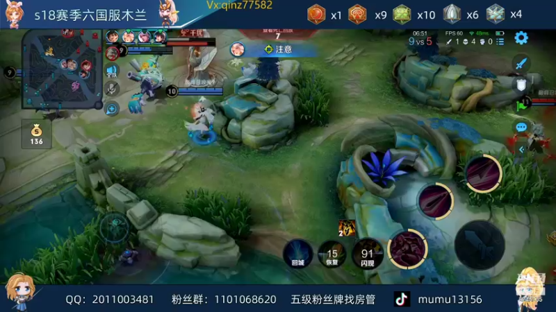 【2022-01-05 20点场】沐沐Ccccc：巅峰赛最后一天稳定榜前十！！