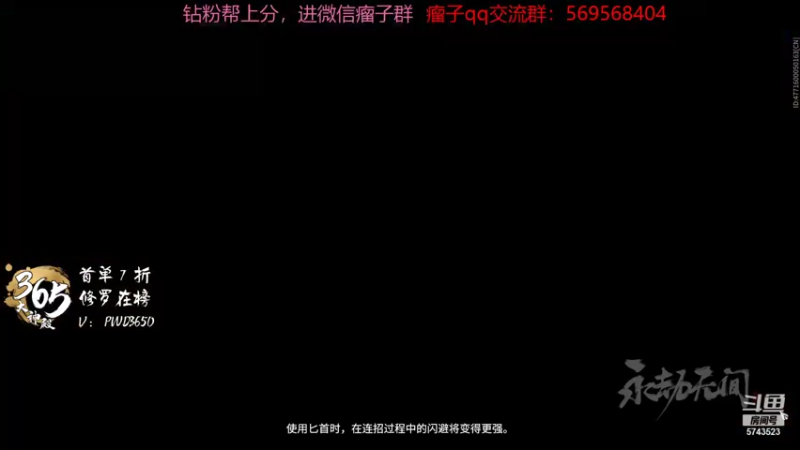 【2022-01-04 23点场】彭皮皮丶：进来教你永劫无间真正的瘤法！